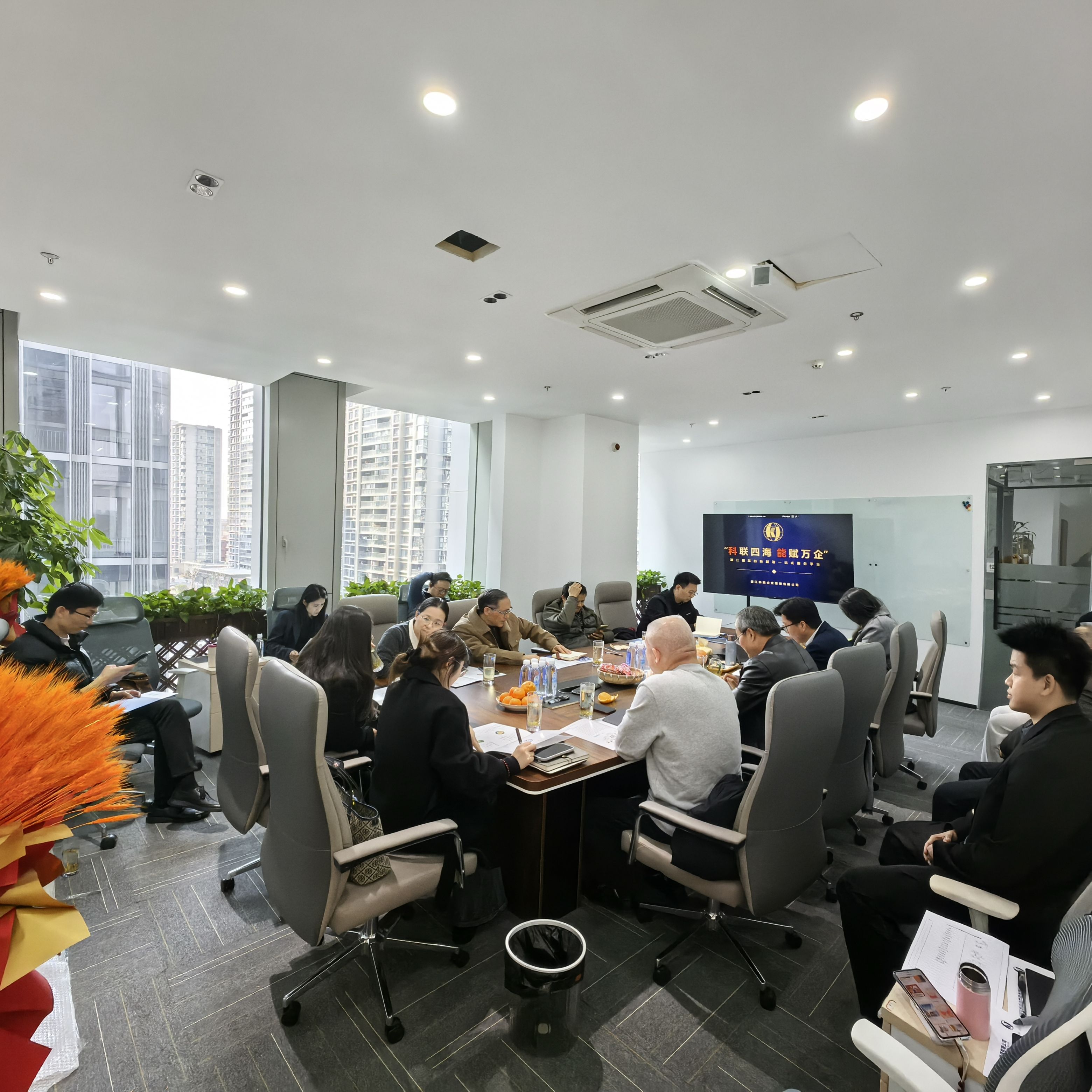 浙江科能企业管理有限公司走访交流会